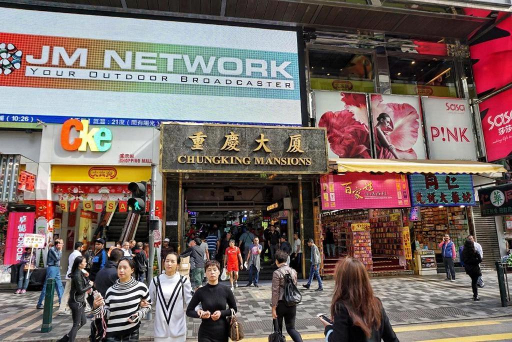 Payless Guest House A2 Kowloon  Dış mekan fotoğraf